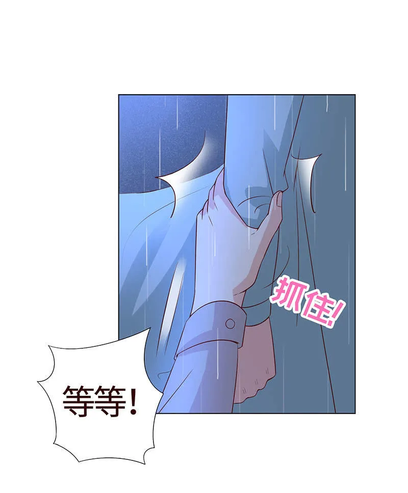 力气这么大 第31页
