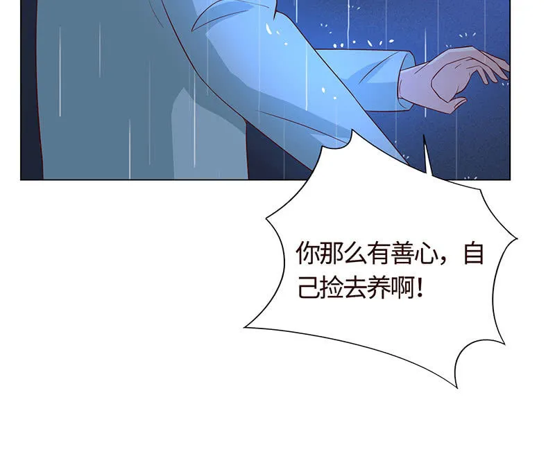 力气这么大 第34页