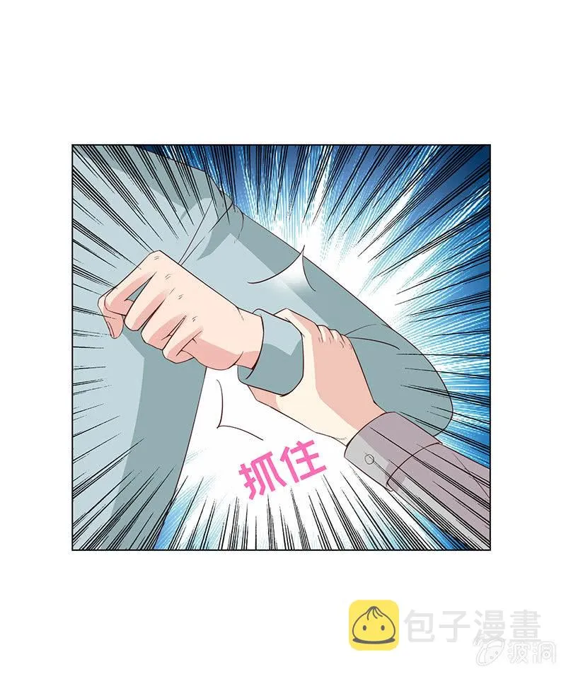 力气这么大 第37页