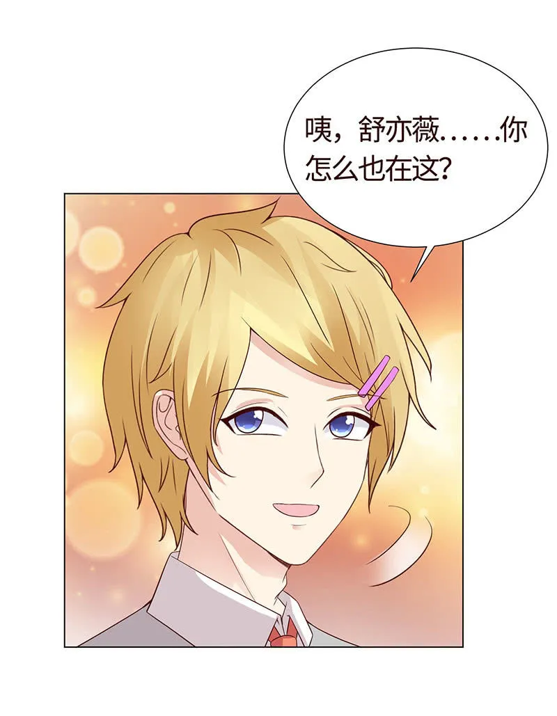 力气这么大 第42页
