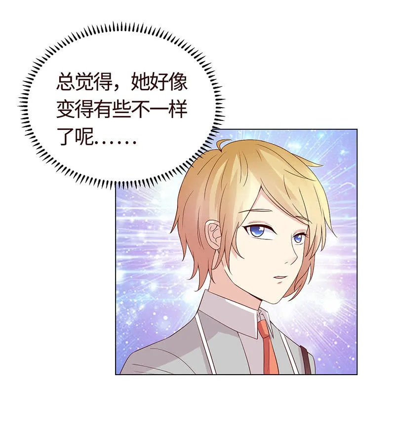 力气这么大 第44页