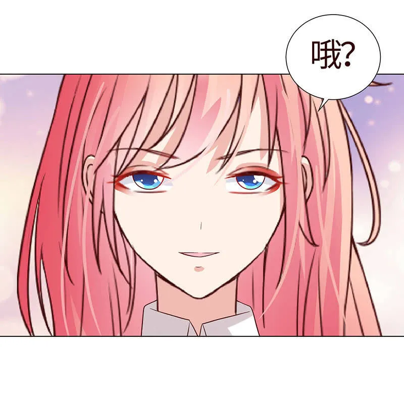 力气这么大 第46页