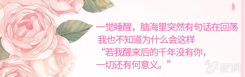 力气这么大 第53页