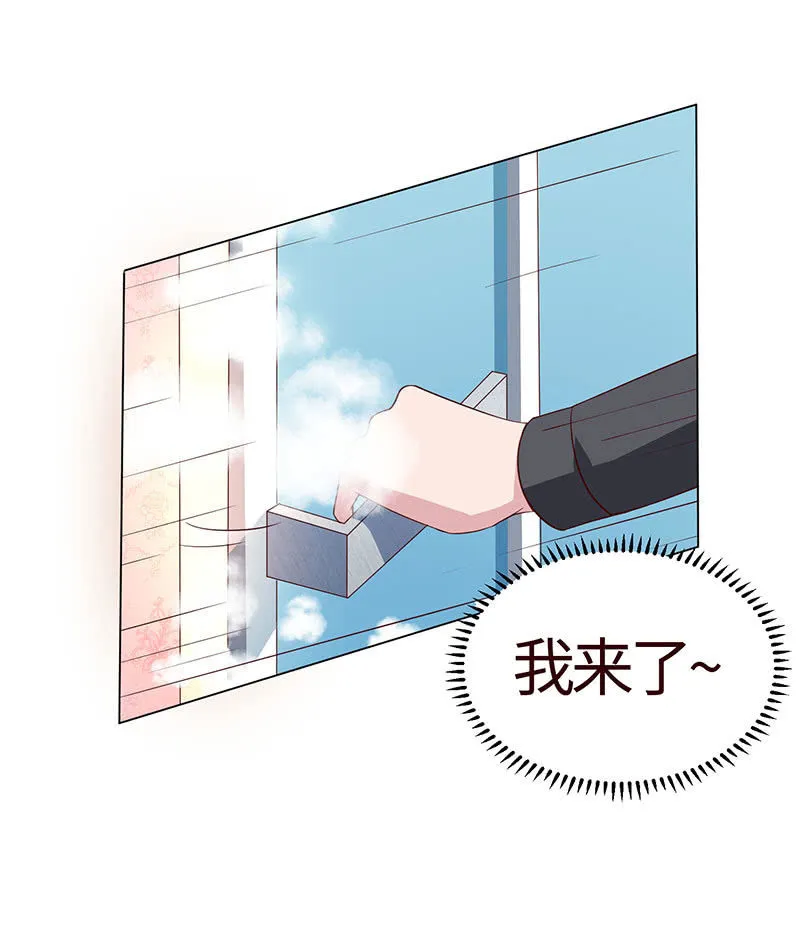 午夜激狂 第16页