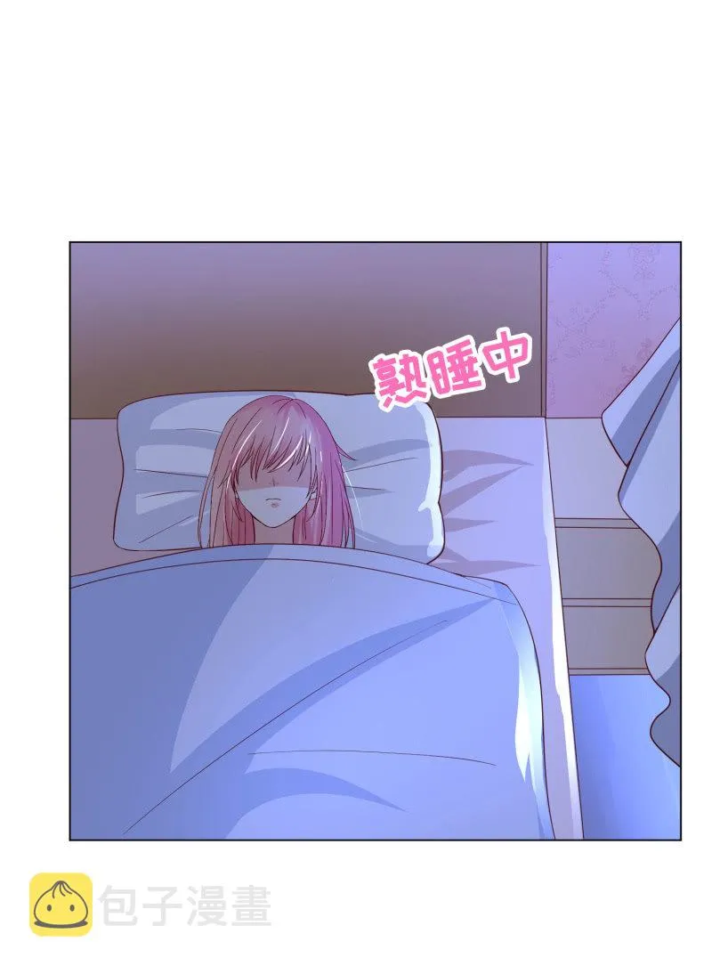 午夜激狂 第32页