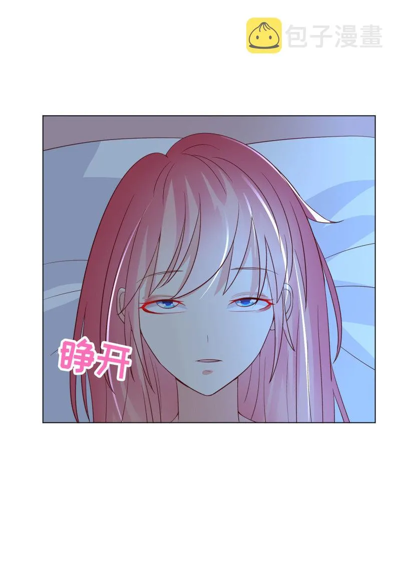 午夜激狂 第34页