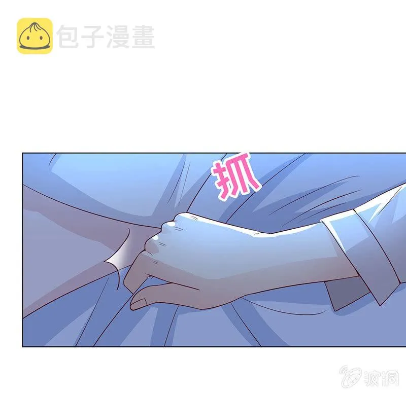 午夜激狂 第37页