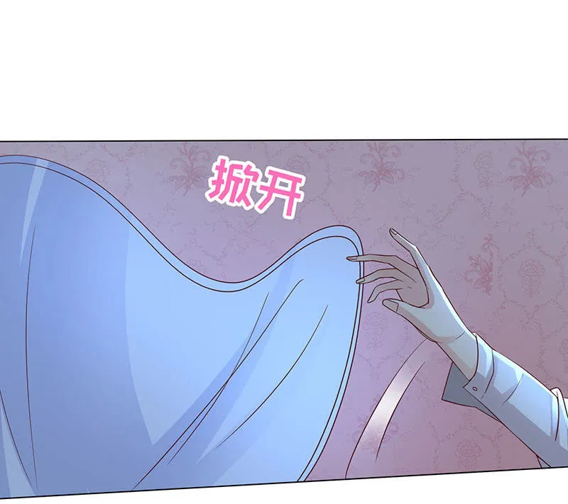 午夜激狂 第38页