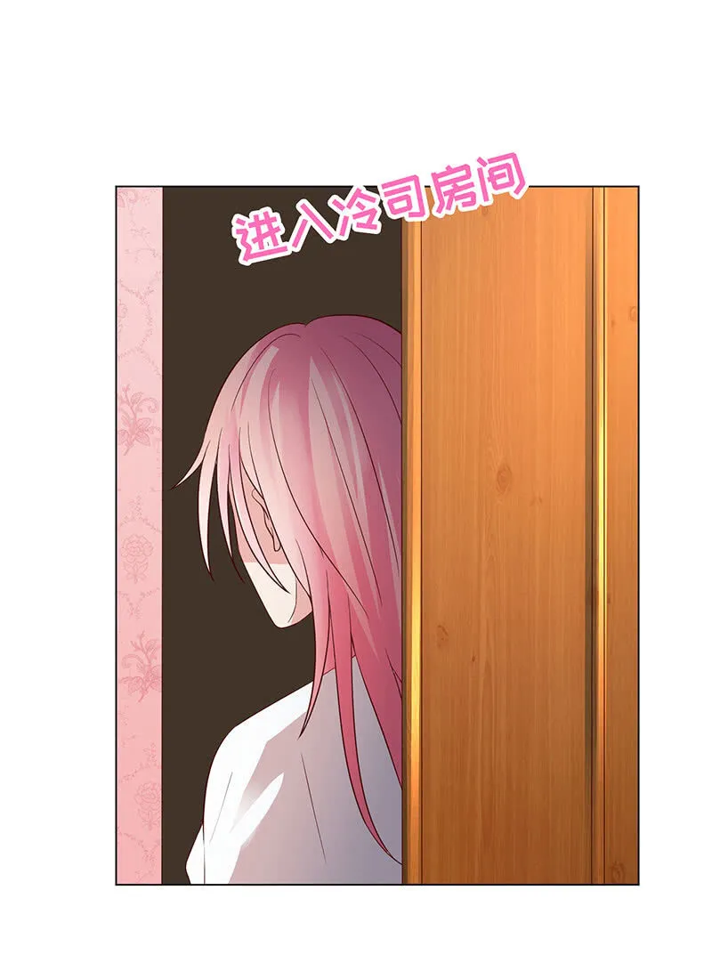 夜后失忆 第12页