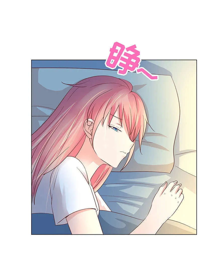 夜后失忆 第16页