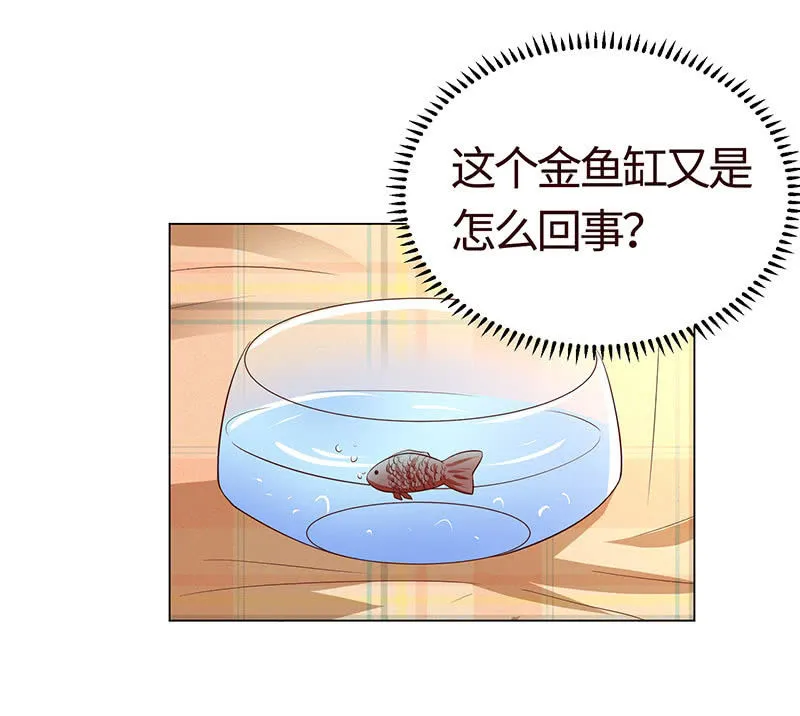 夜后失忆 第24页