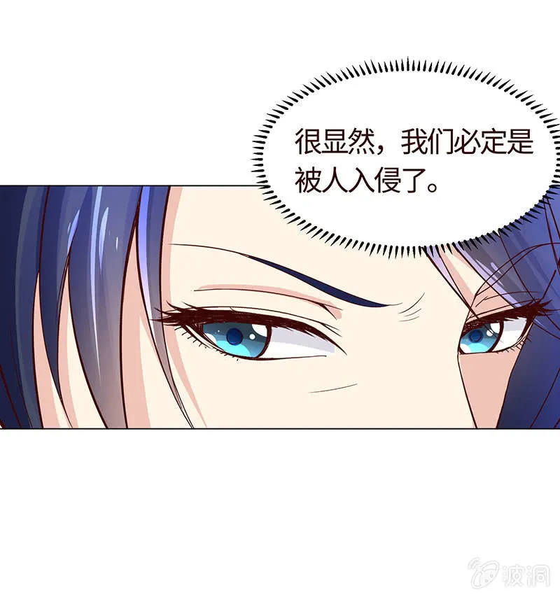 夜后失忆 第37页