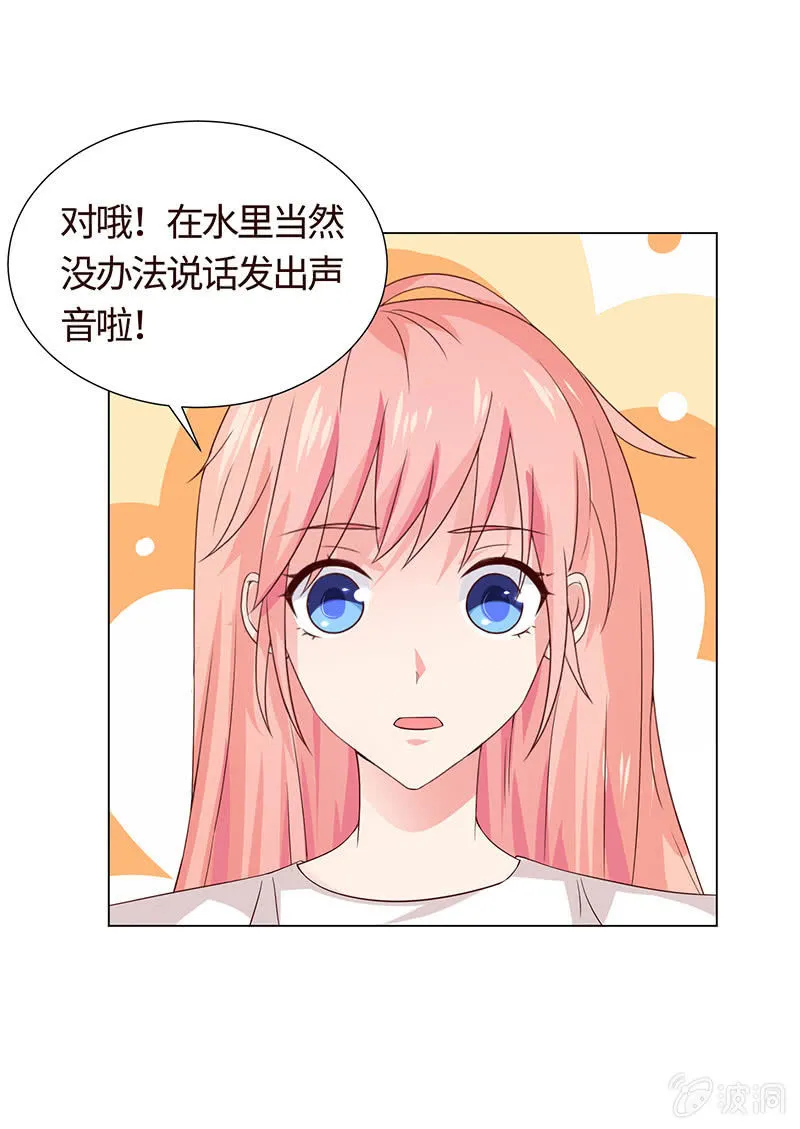 夜后失忆 第45页