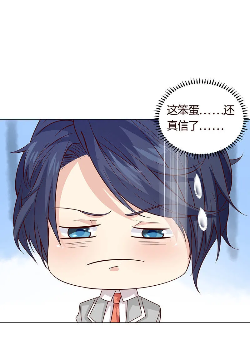 夜后失忆 第46页