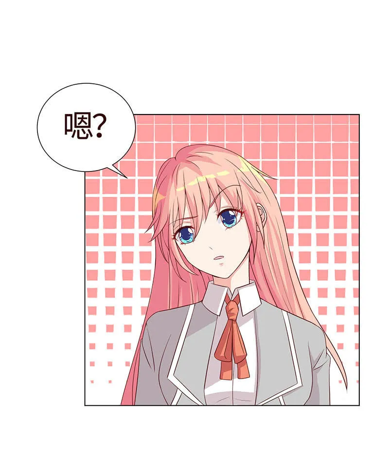 救我 第8页