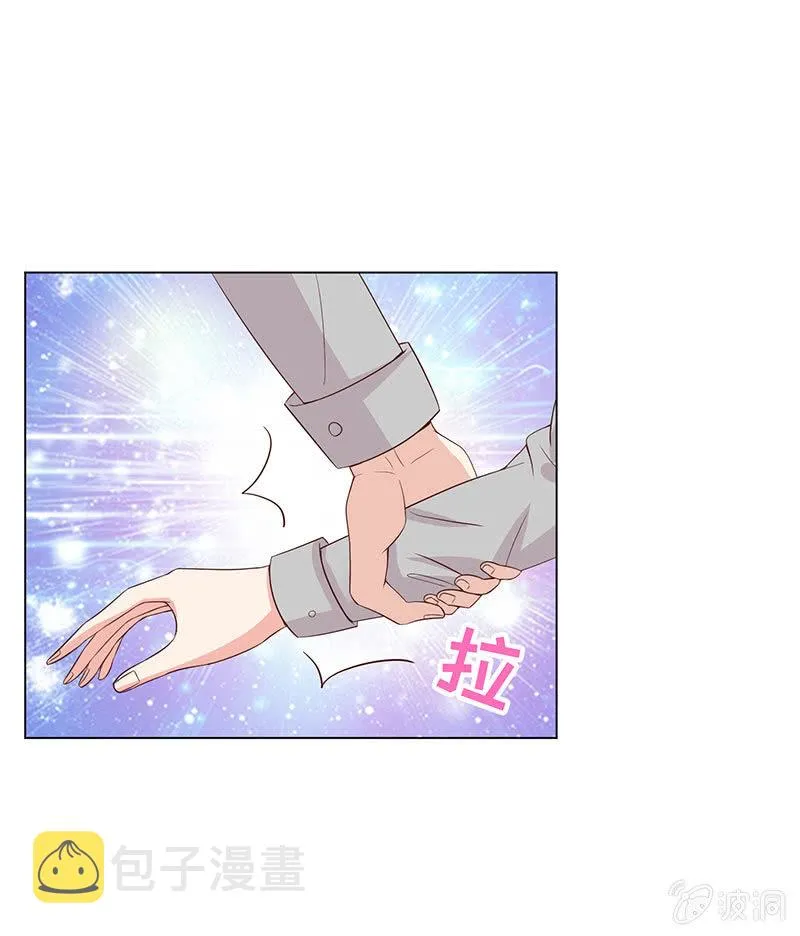 救我 第9页
