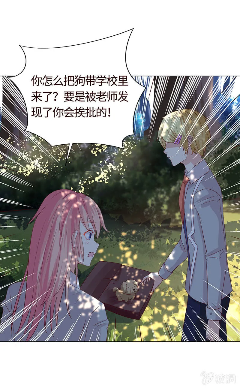 救我 第17页