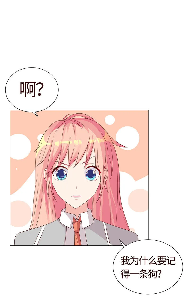 救我 第19页