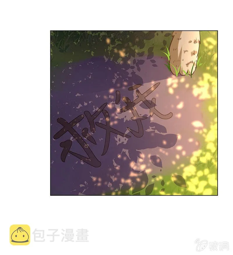 救我 第33页