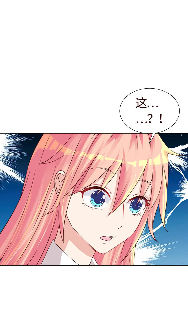 救我 第34页