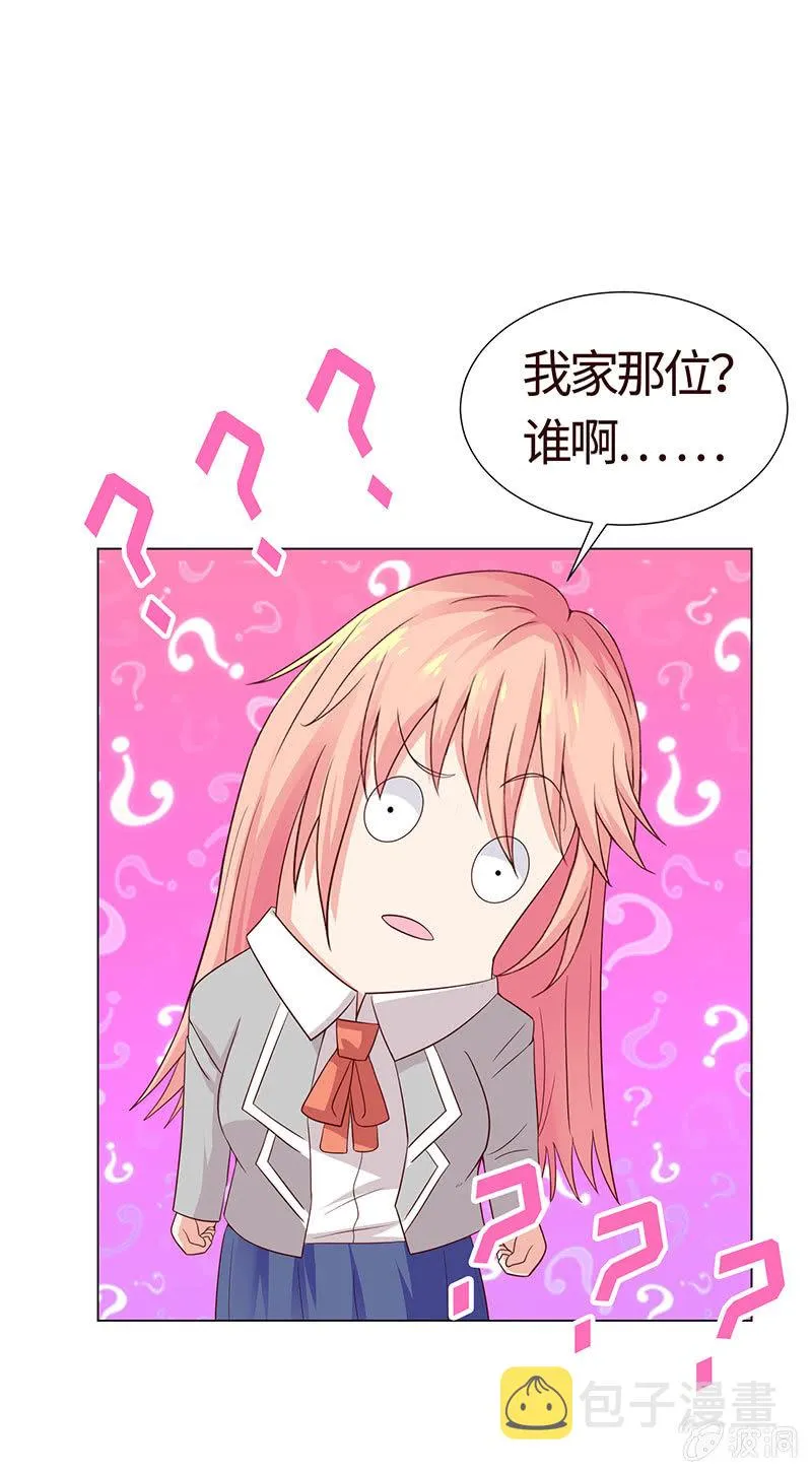 救我 第37页