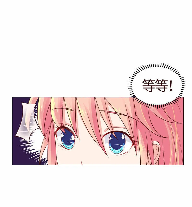 救我 第39页