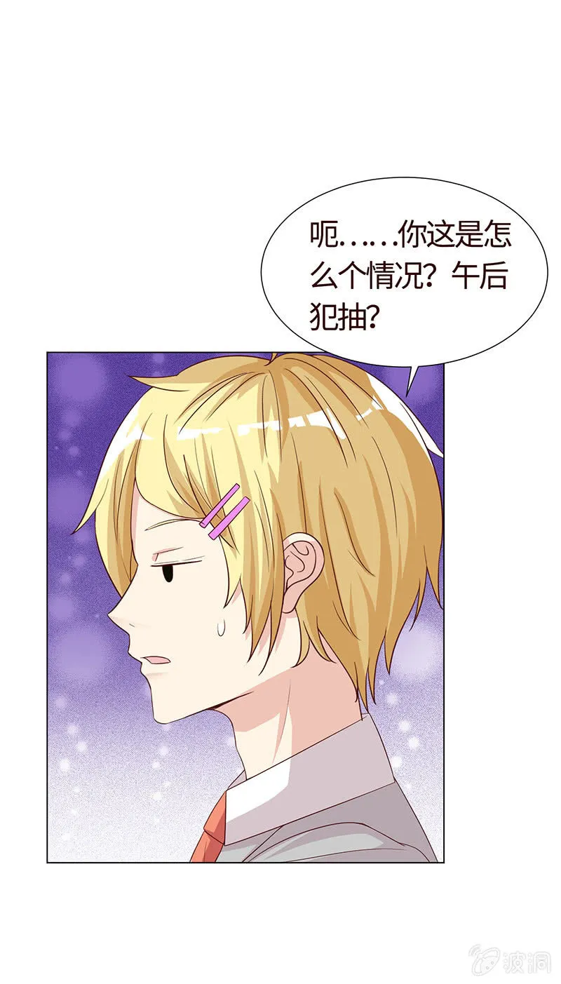 救我 第45页