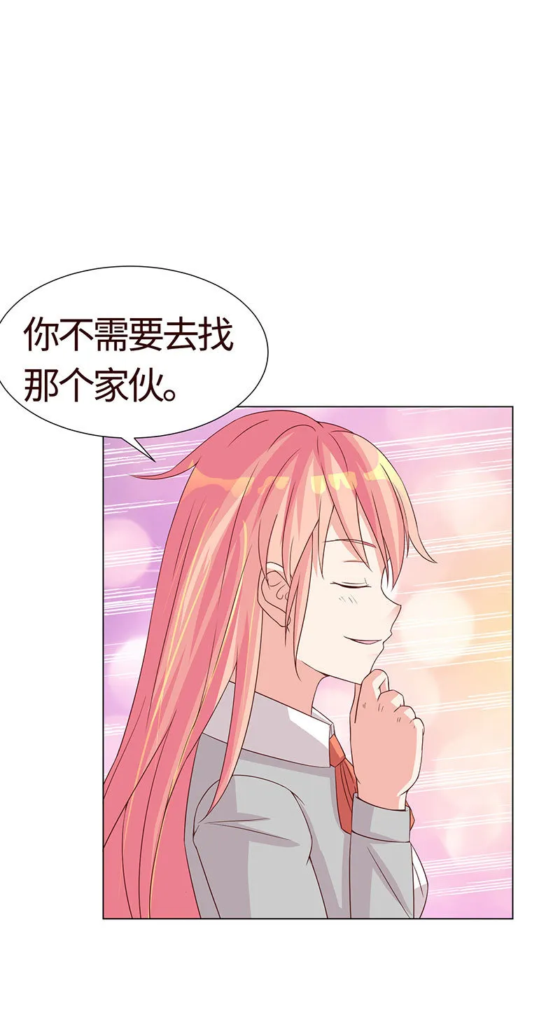 救我 第46页