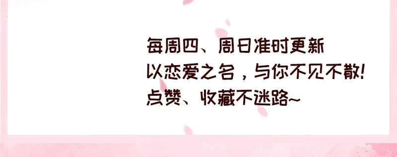 救我 第51页
