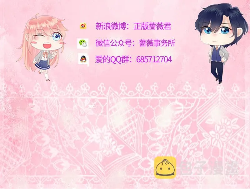救我 第52页