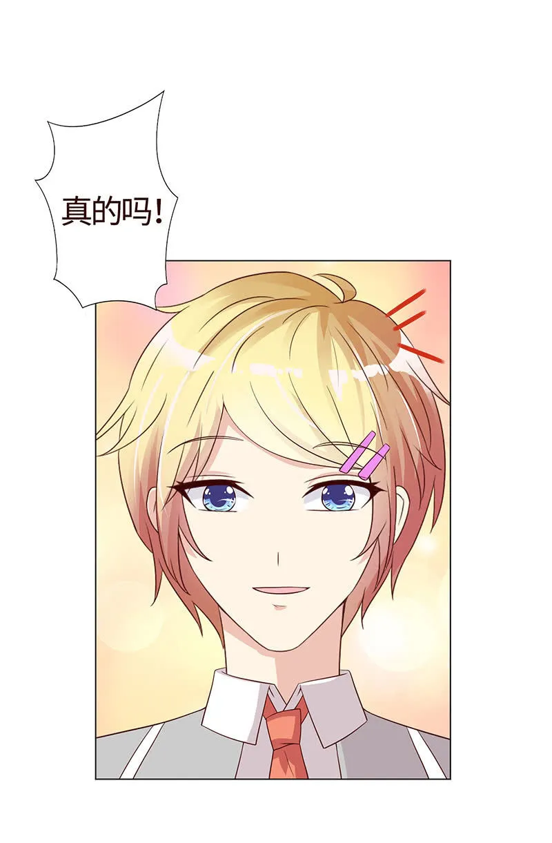 与狗对峙 第3页