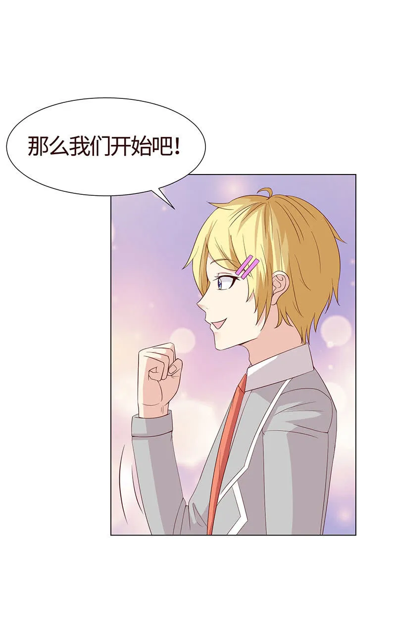 与狗对峙 第8页