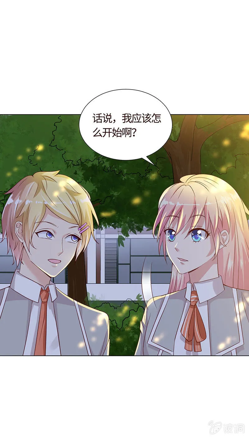 与狗对峙 第17页