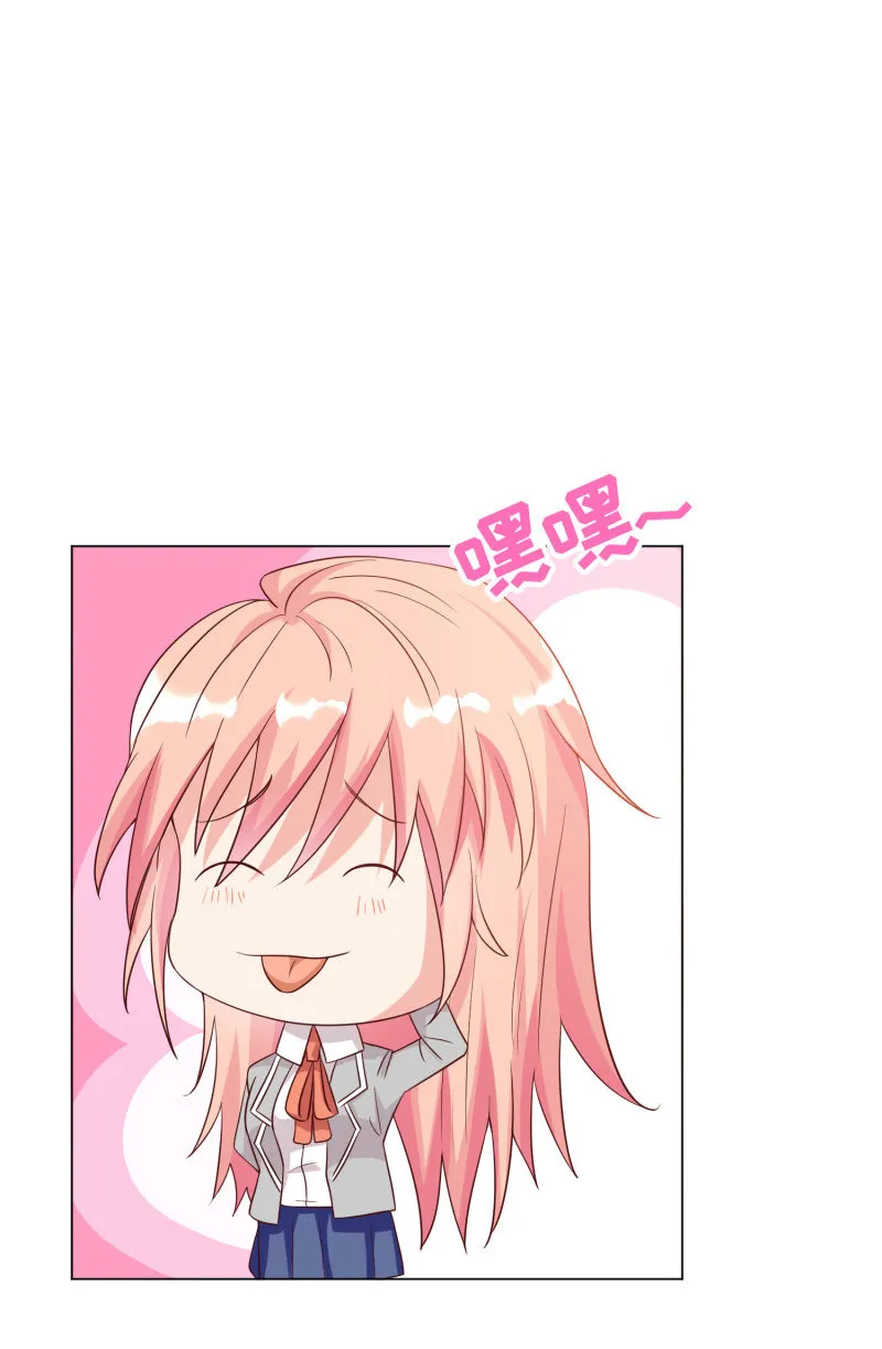 与狗对峙 第20页