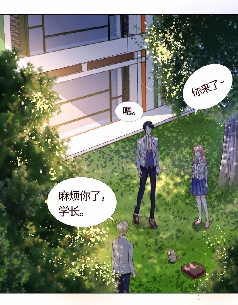 与狗对峙 第22页