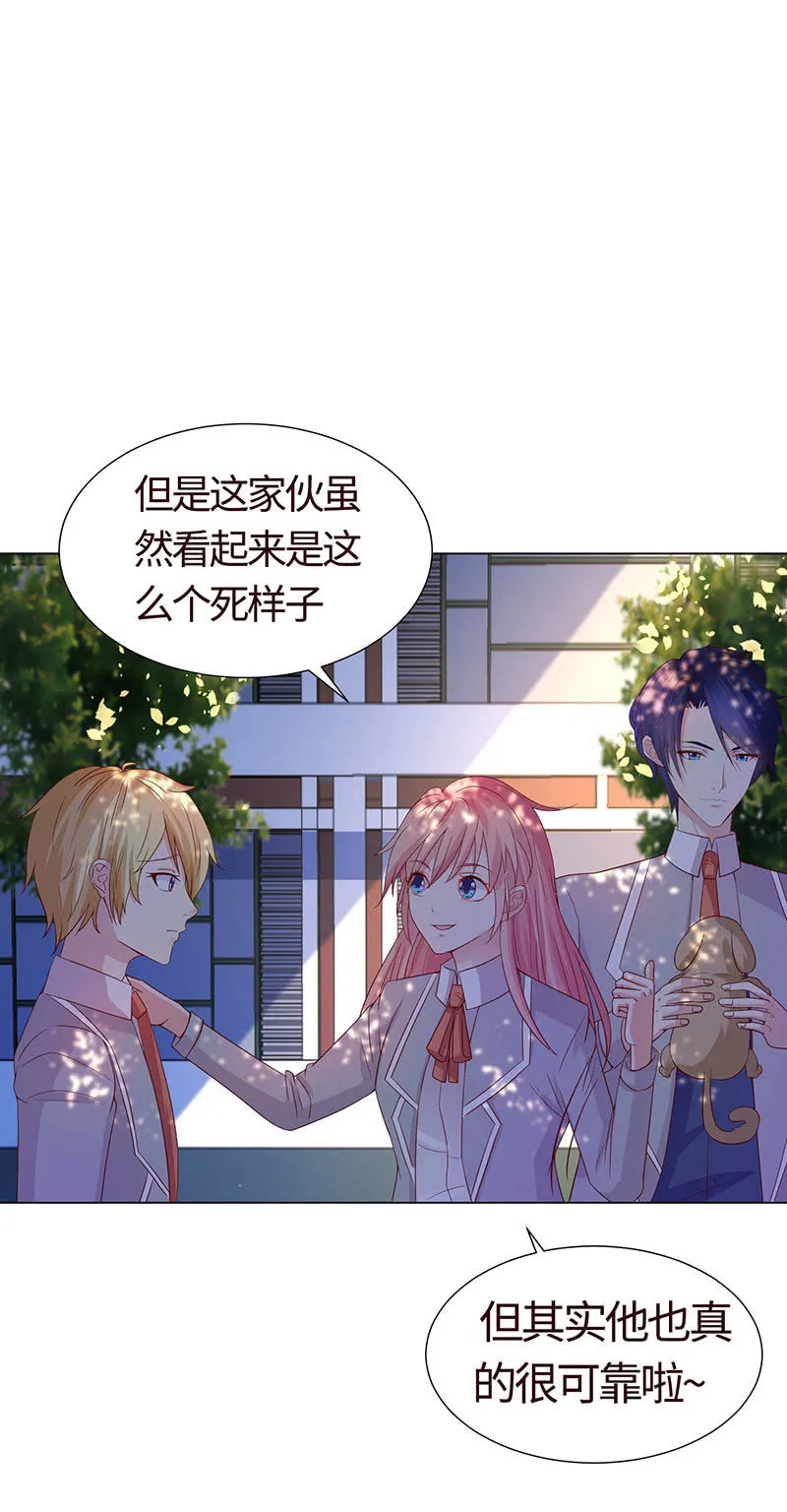 与狗对峙 第35页
