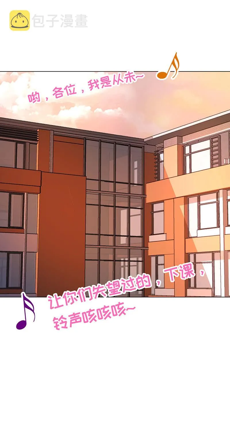 与狗对峙 第46页