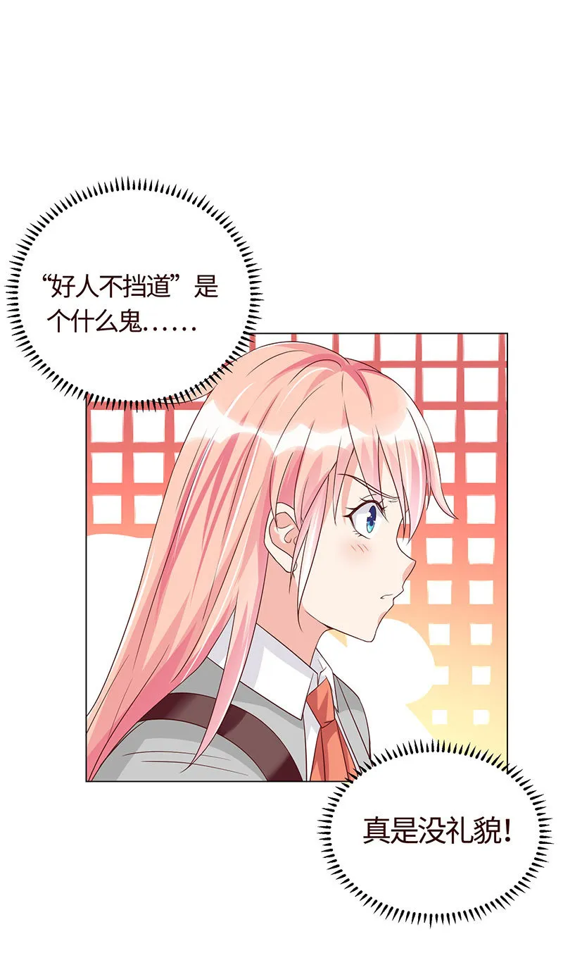 与狗对峙 第51页