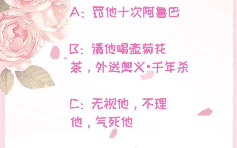 与狗对峙 第55页
