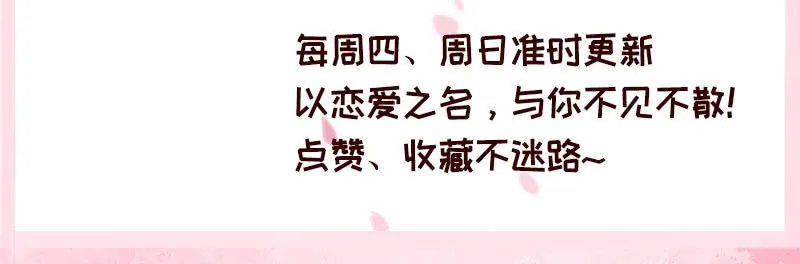 与狗对峙 第56页