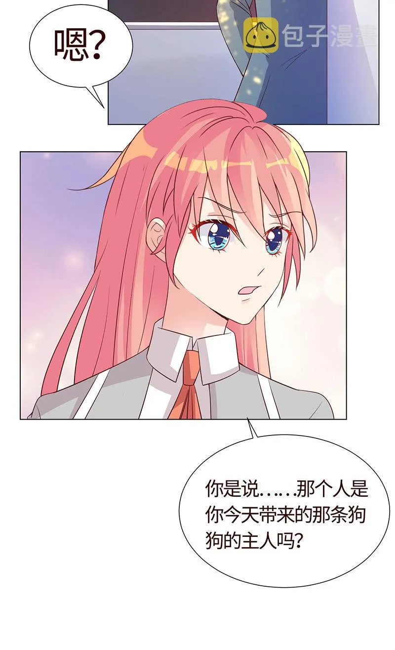 跟踪 第12页