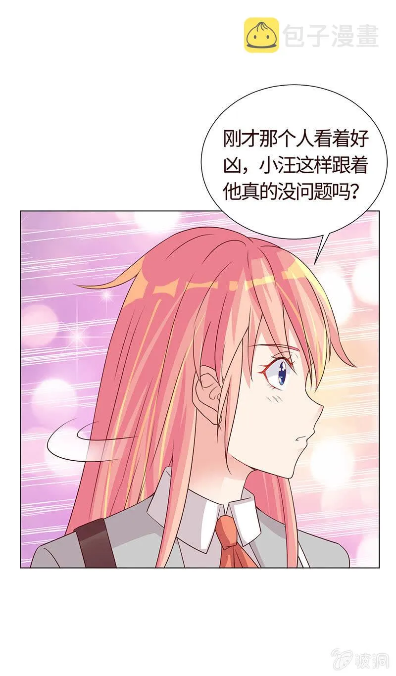 跟踪 第17页