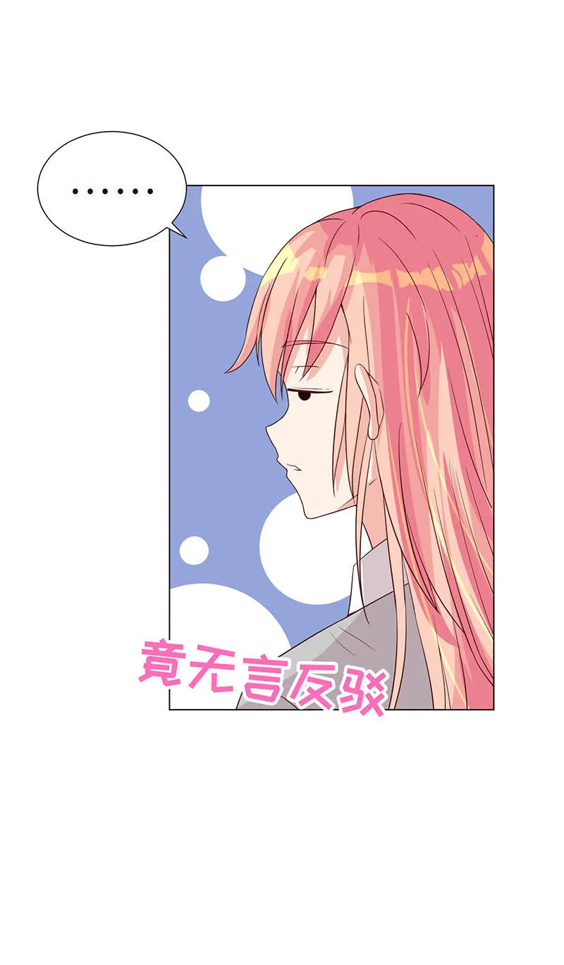 跟踪 第22页