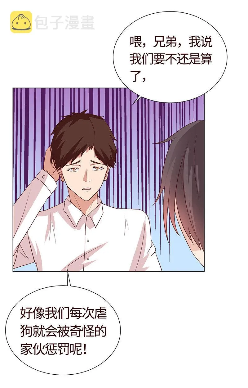 跟踪 第26页