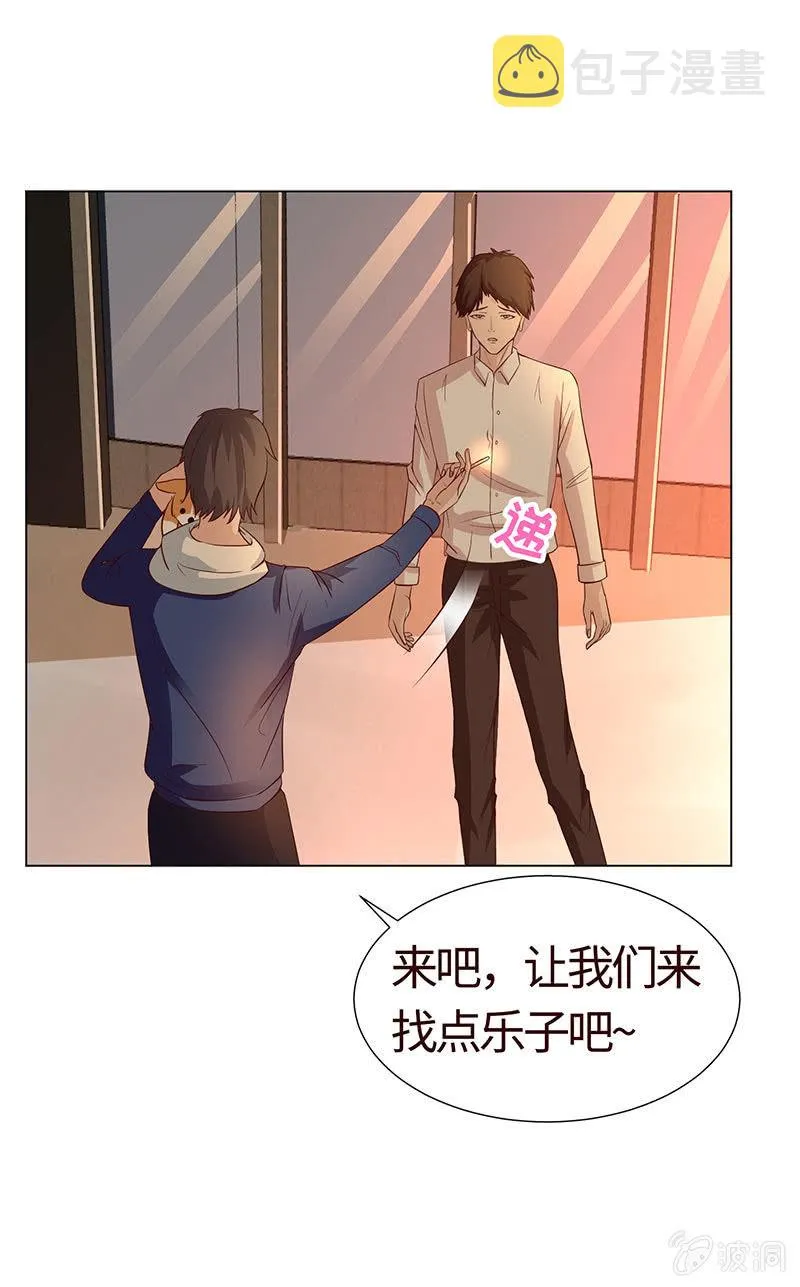 跟踪 第29页