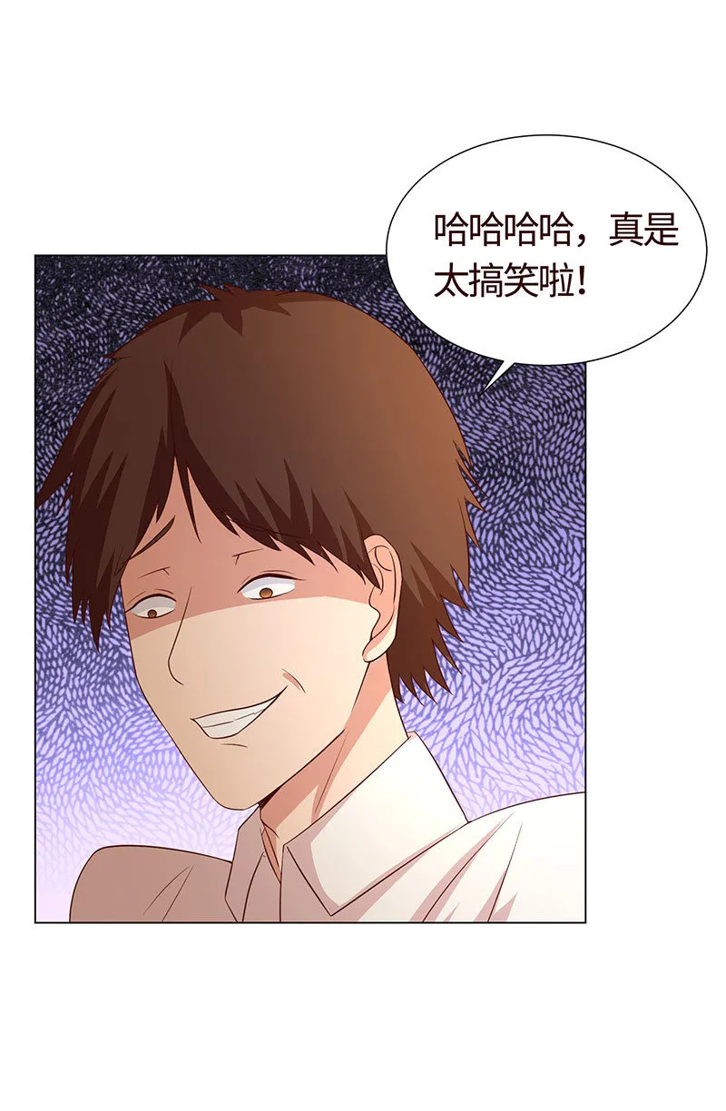 跟踪 第40页