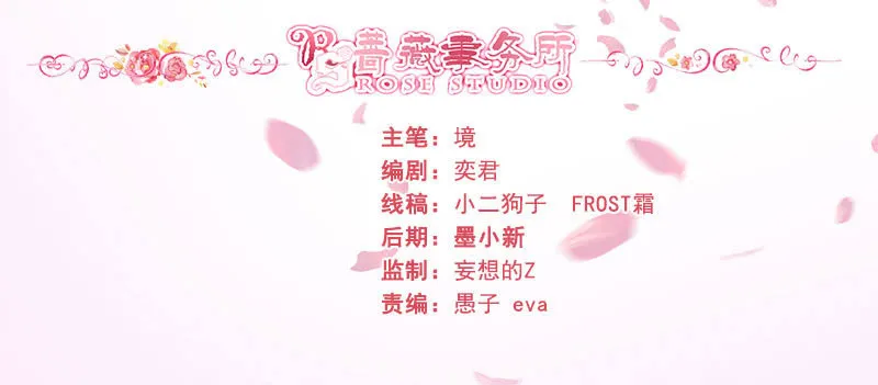 灵魂互换 第2页