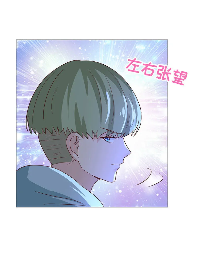 灵魂互换 第4页