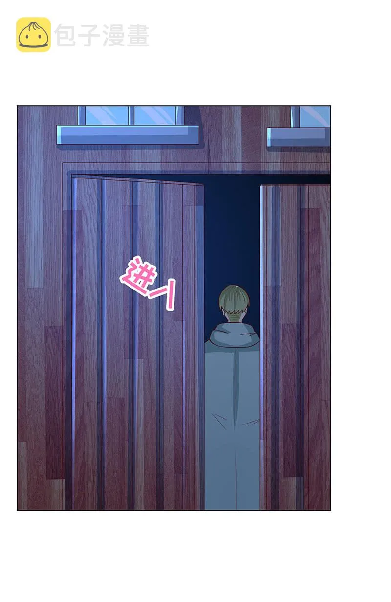 灵魂互换 第6页