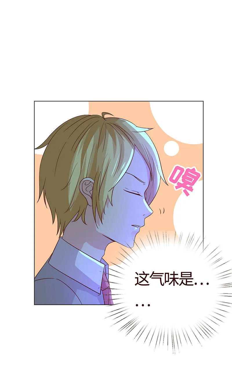 灵魂互换 第10页